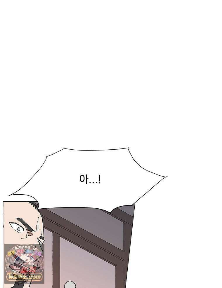 무장 - 무투전 99화 22