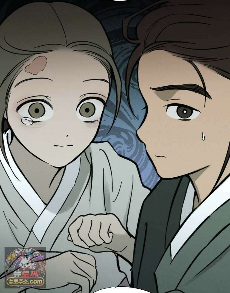 칠흑이 삼킨 여름 64화 11