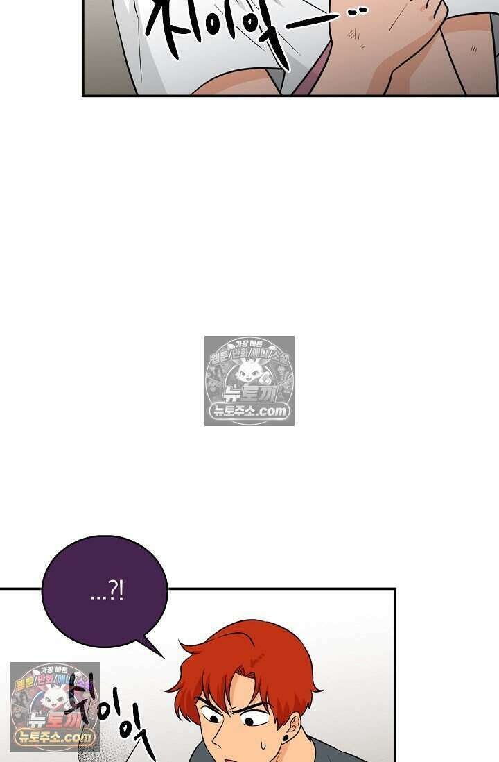 왕자님을 찾아라! 45화 6