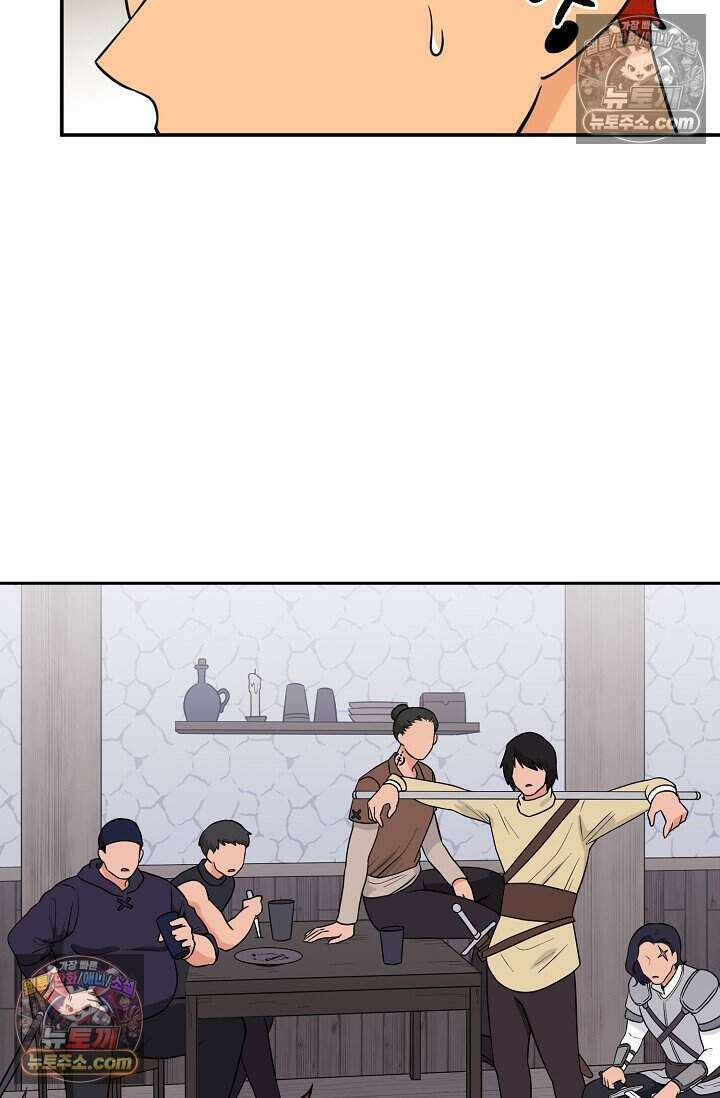 왕자님을 찾아라! 45화 8
