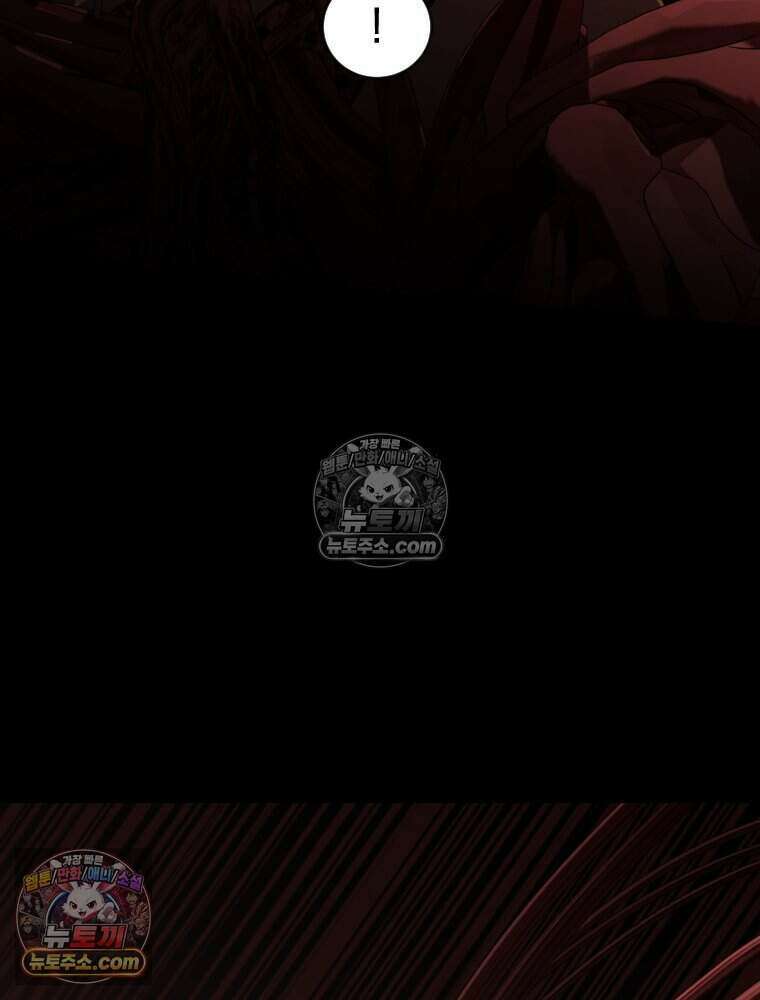 거인의 꽃 69화 9