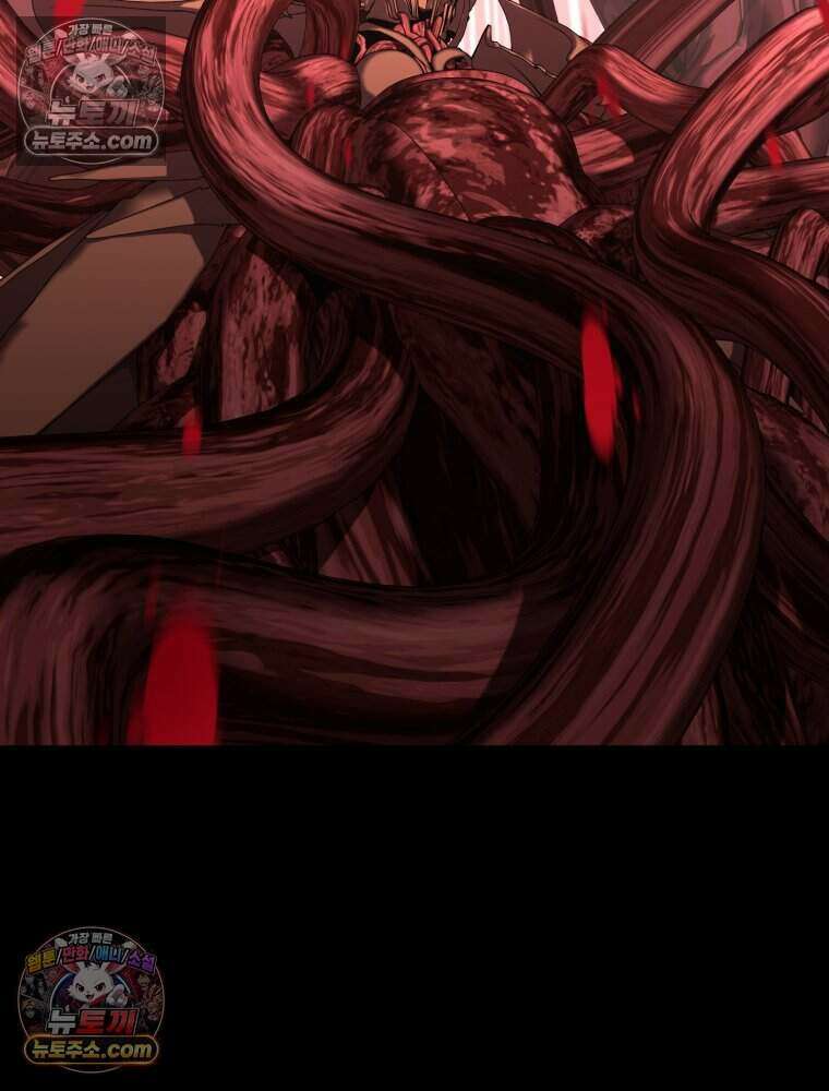거인의 꽃 69화 13