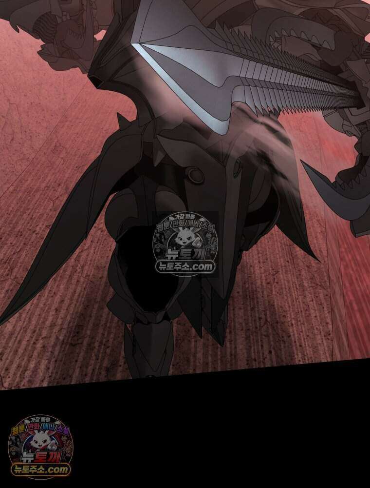 거인의 꽃 69화 15