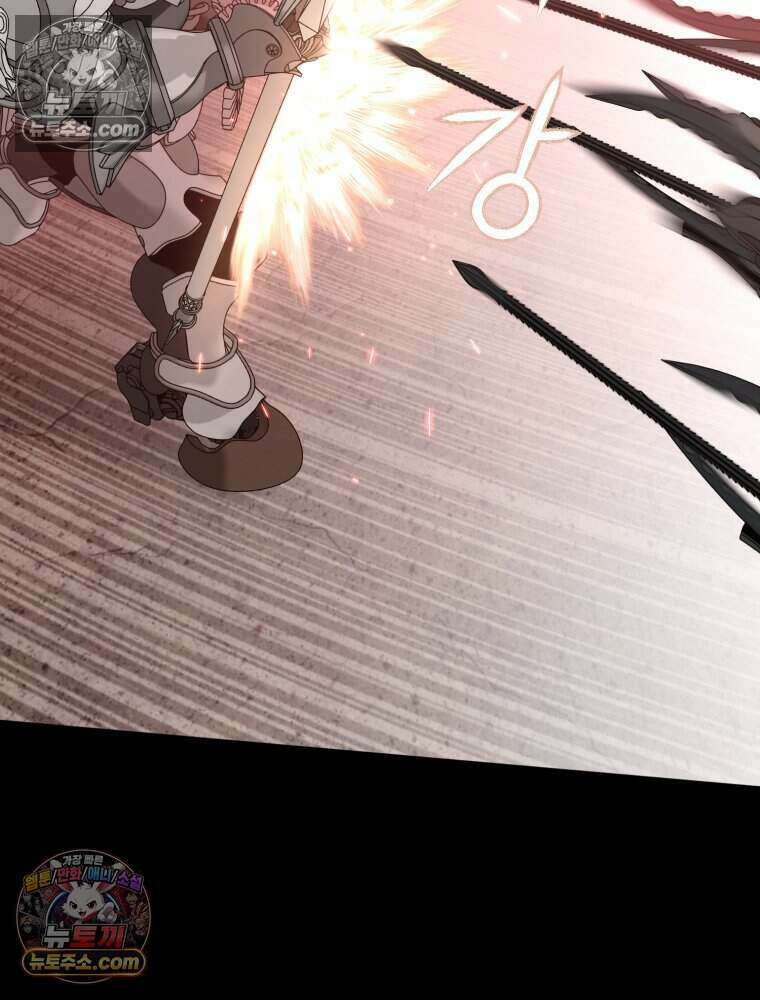 거인의 꽃 69화 17
