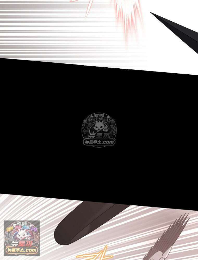 거인의 꽃 69화 19