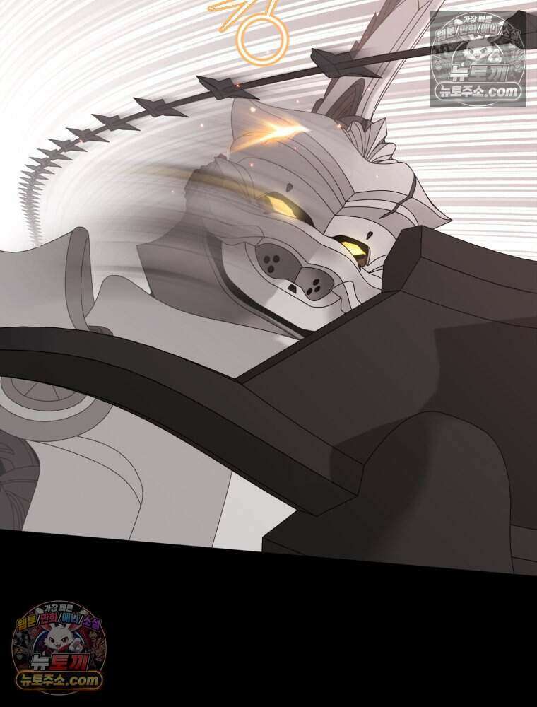 거인의 꽃 69화 20