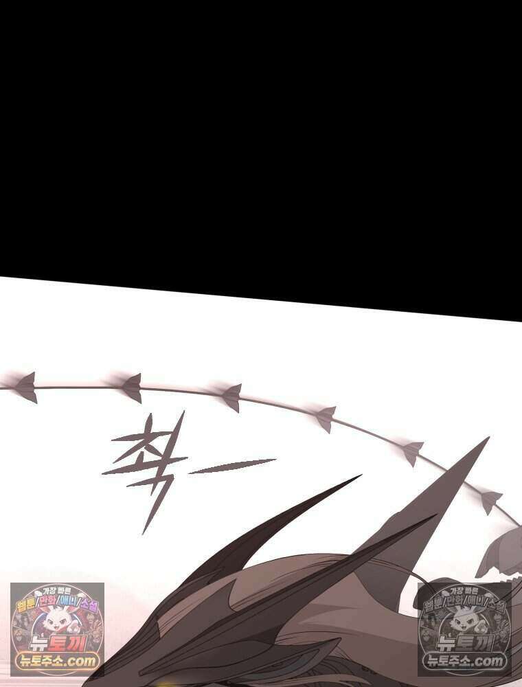 거인의 꽃 69화 21