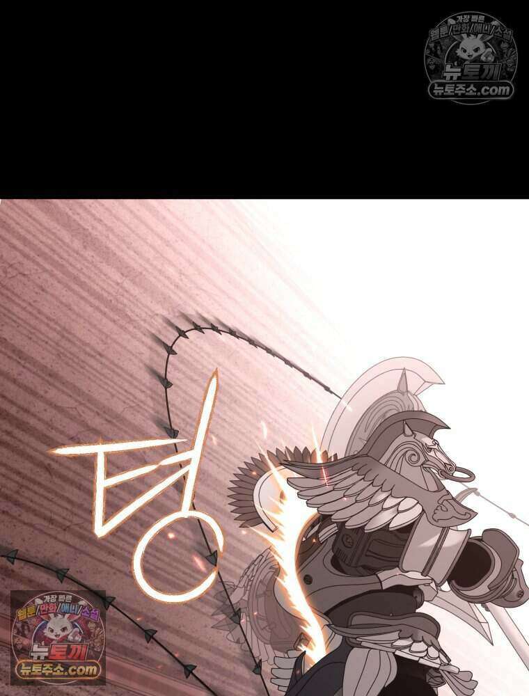 거인의 꽃 69화 23