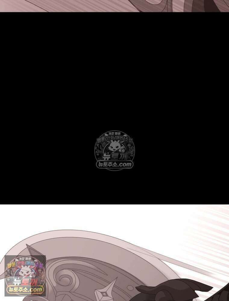 거인의 꽃 69화 26