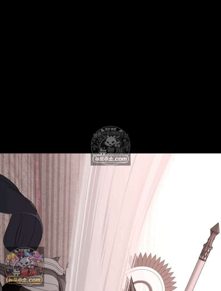 거인의 꽃 69화 28