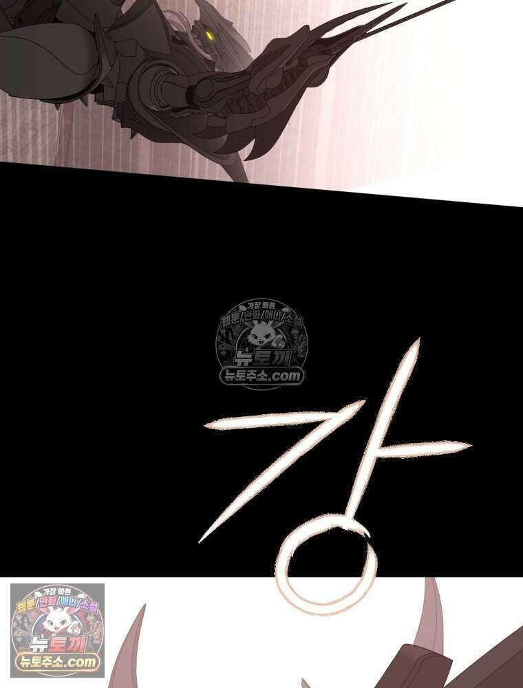 거인의 꽃 69화 30