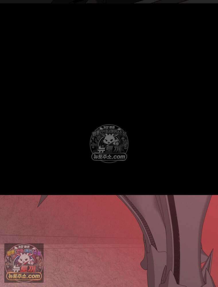 거인의 꽃 69화 32