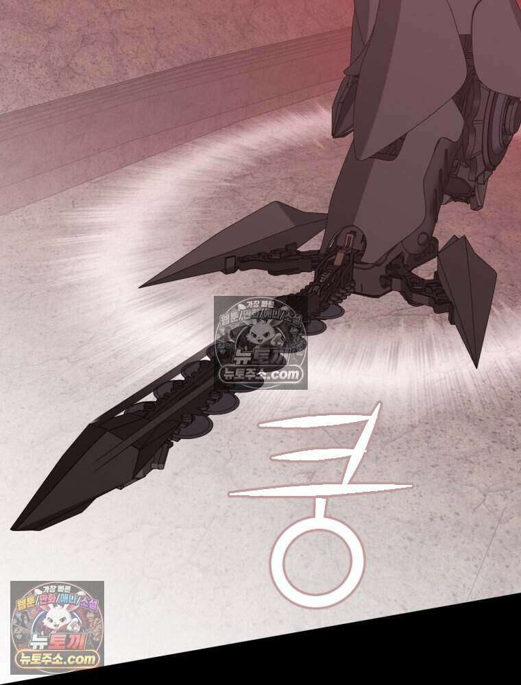 거인의 꽃 69화 33