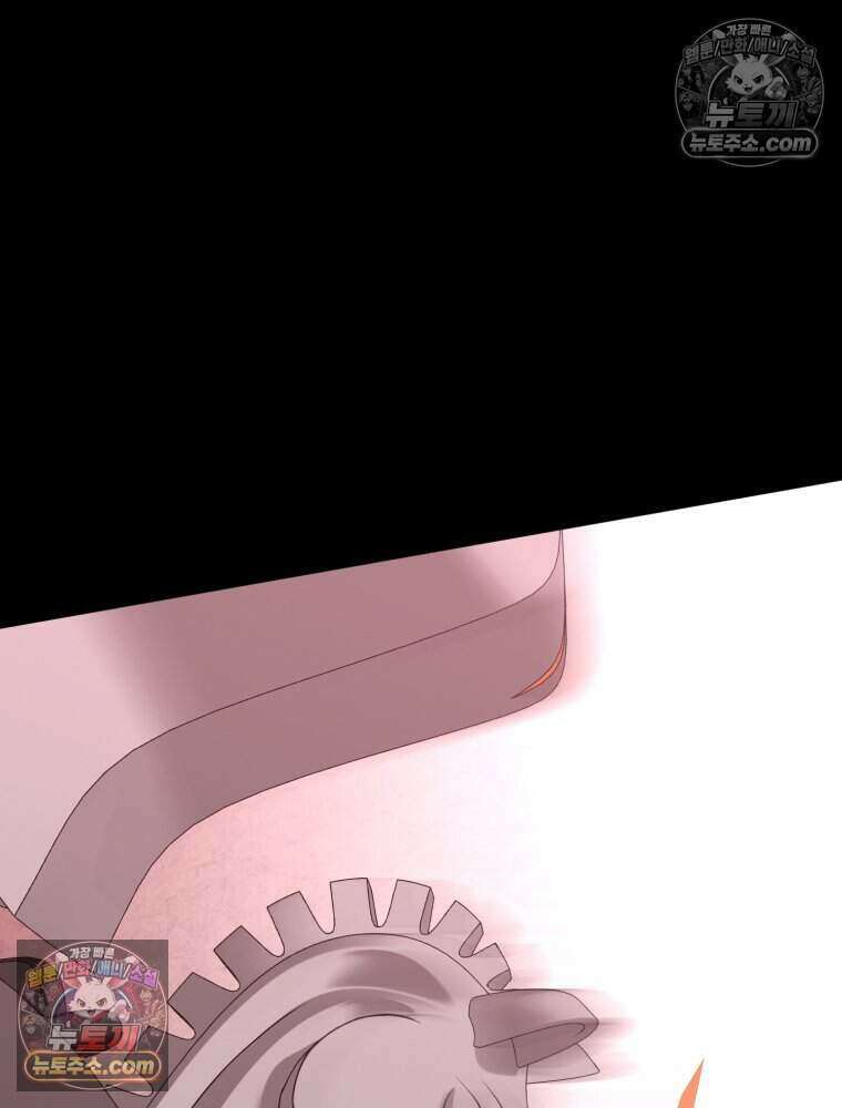 거인의 꽃 69화 34