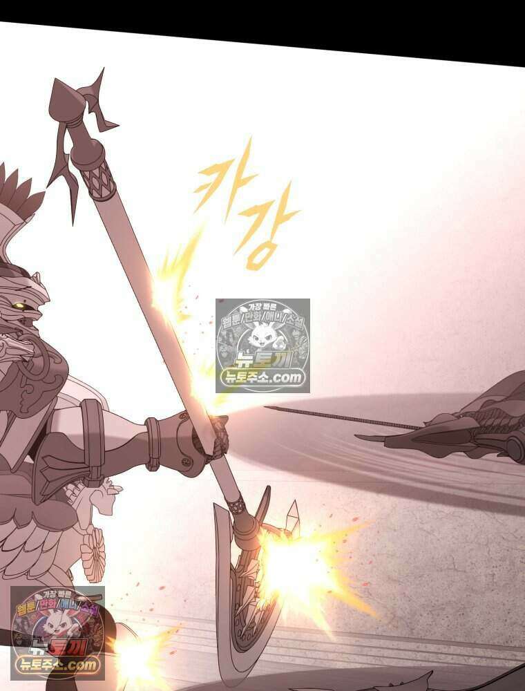 거인의 꽃 69화 36