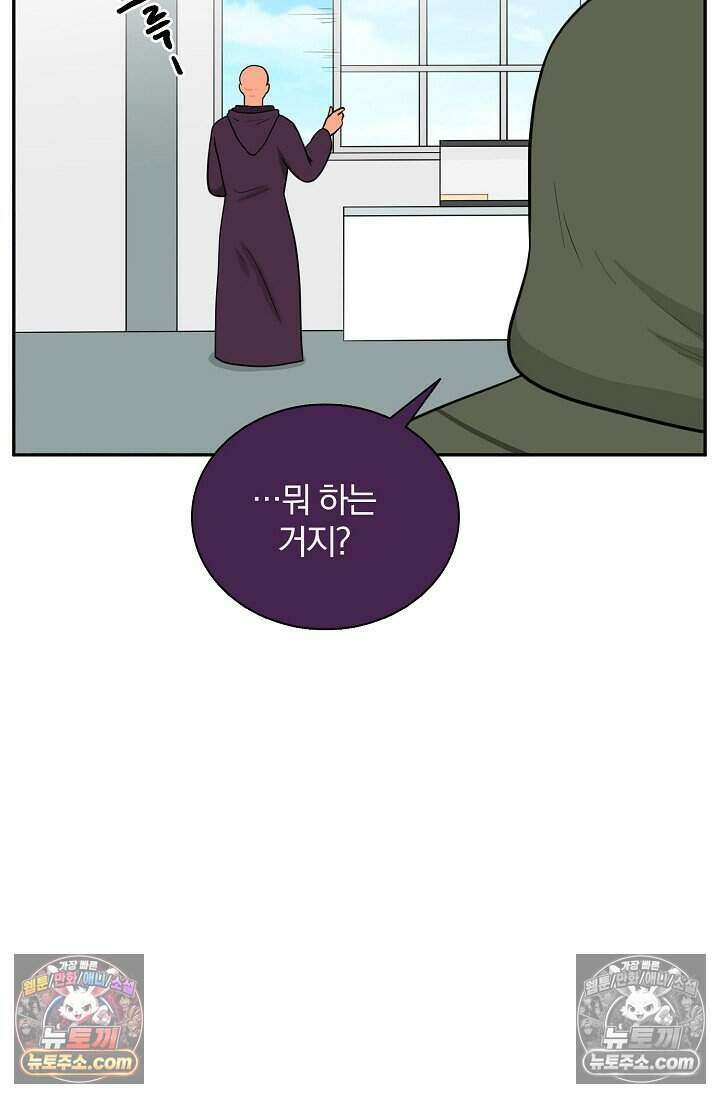 왕자님을 찾아라! 49화 7