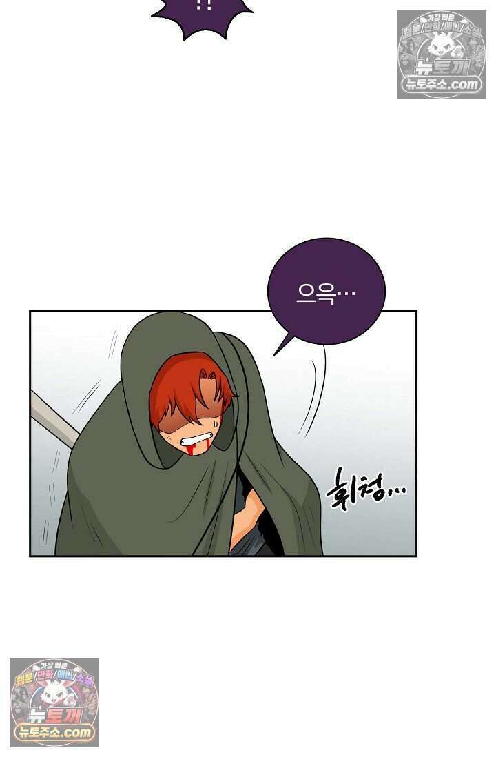 왕자님을 찾아라! 49화 11