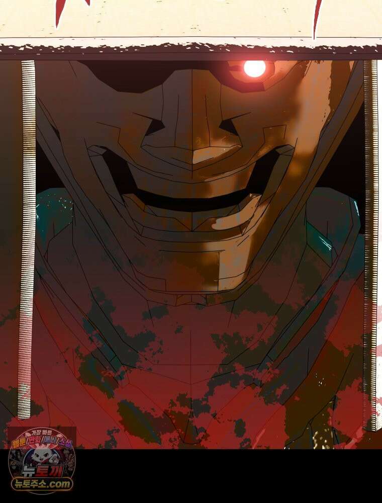 거인의 꽃 80화 6