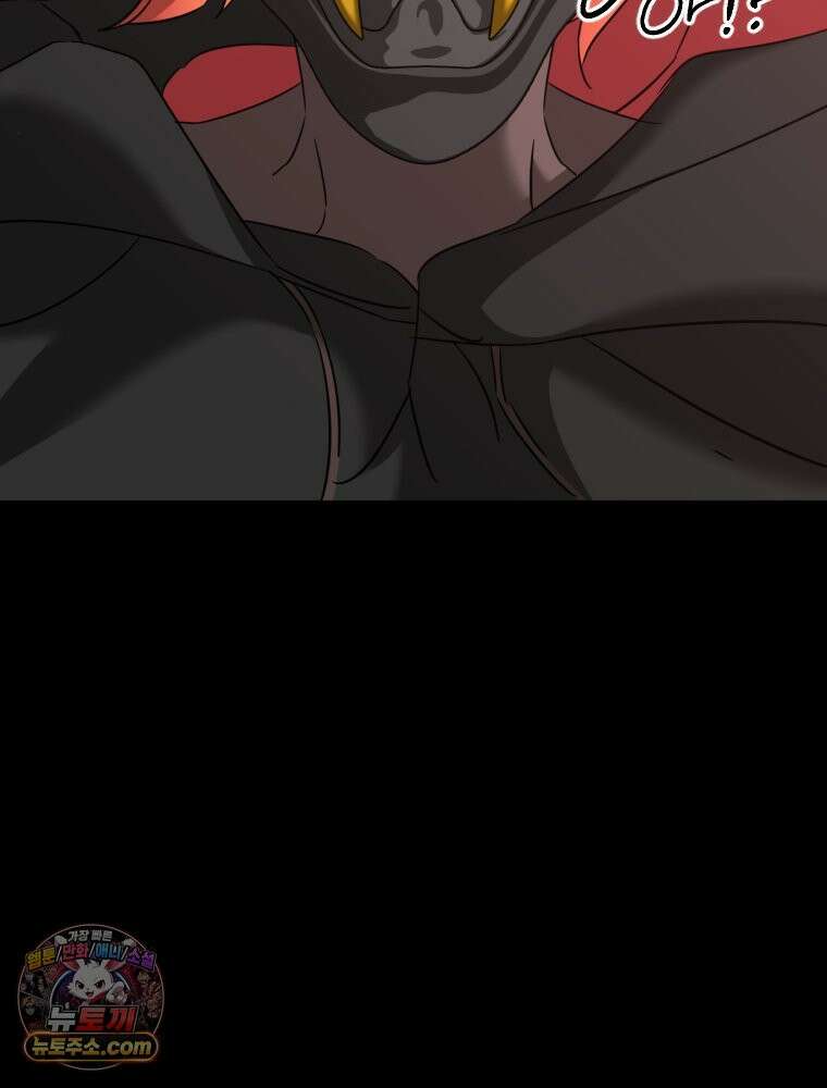 거인의 꽃 80화 12