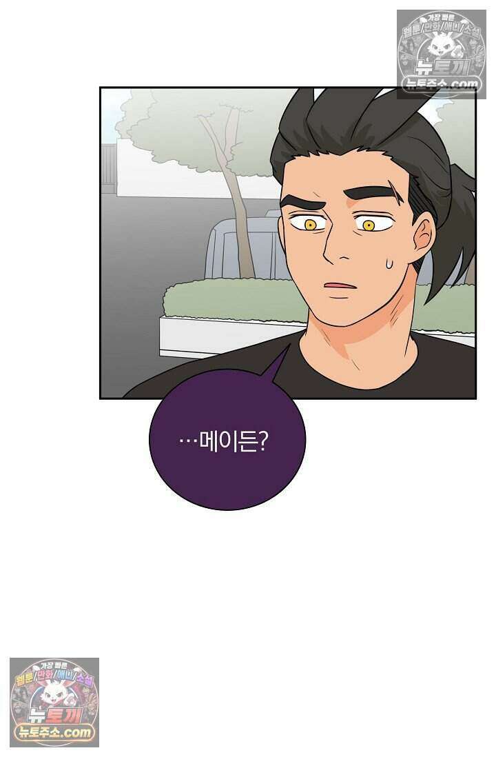 왕자님을 찾아라! 67화 12