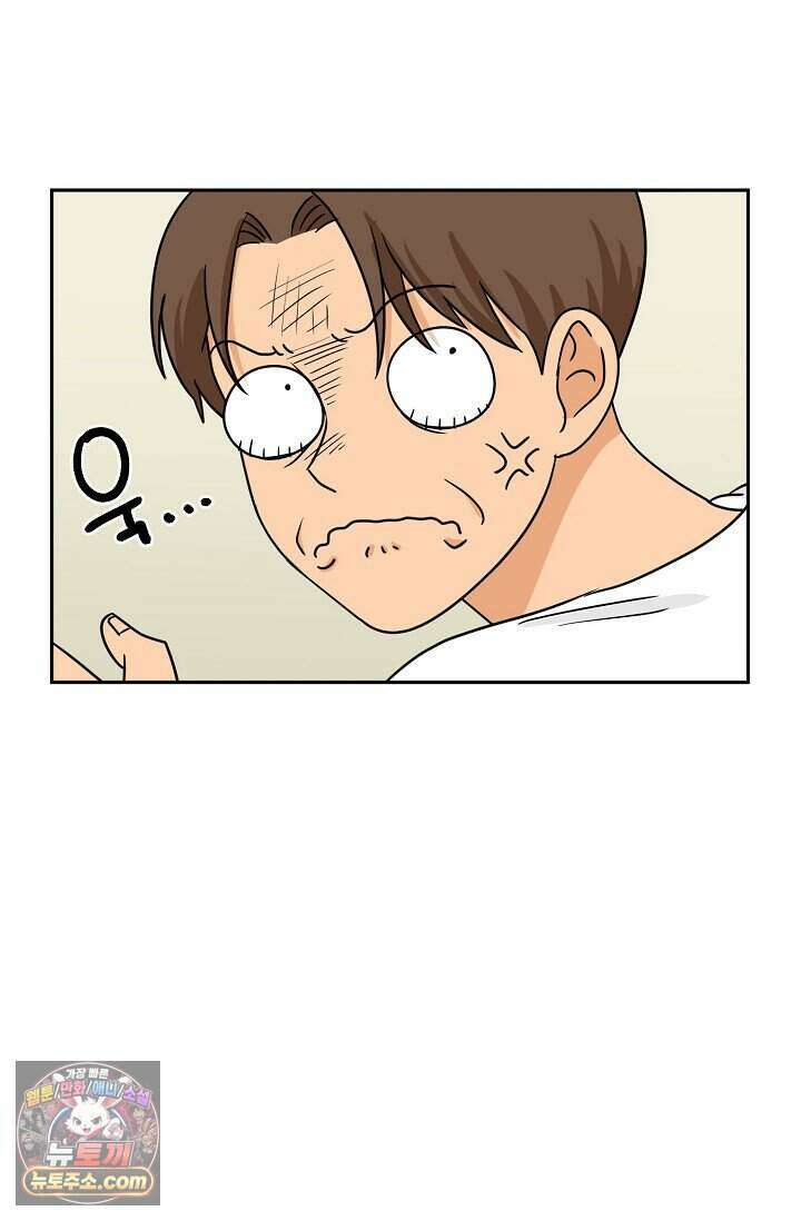 왕자님을 찾아라! 74화 8