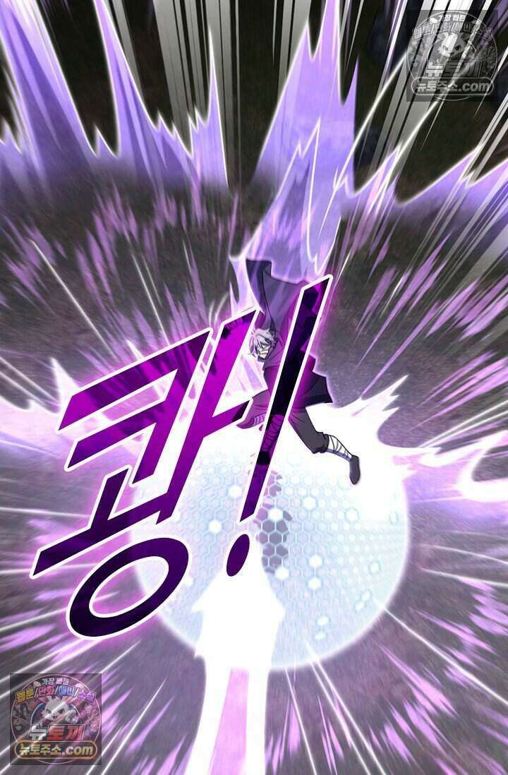 악역 플레이어는 강해지고 싶다 780화 12