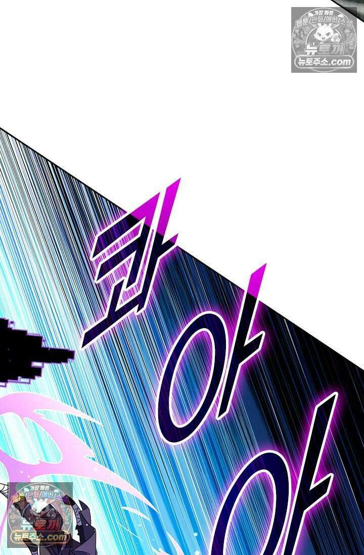 악역 플레이어는 강해지고 싶다 780화 32