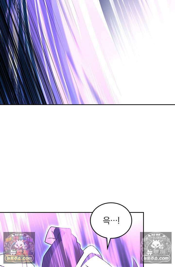 악역 플레이어는 강해지고 싶다 780화 34