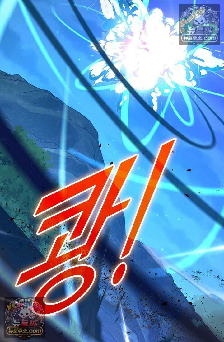 악역 플레이어는 강해지고 싶다 780화 60