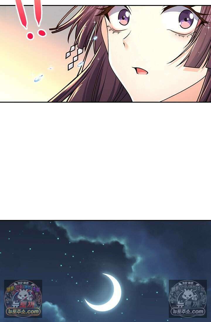 악역 플레이어는 강해지고 싶다 780화 71