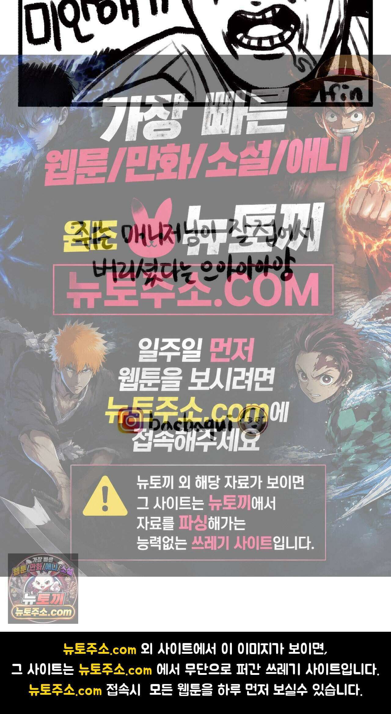 바퀴멘터리 69화 4