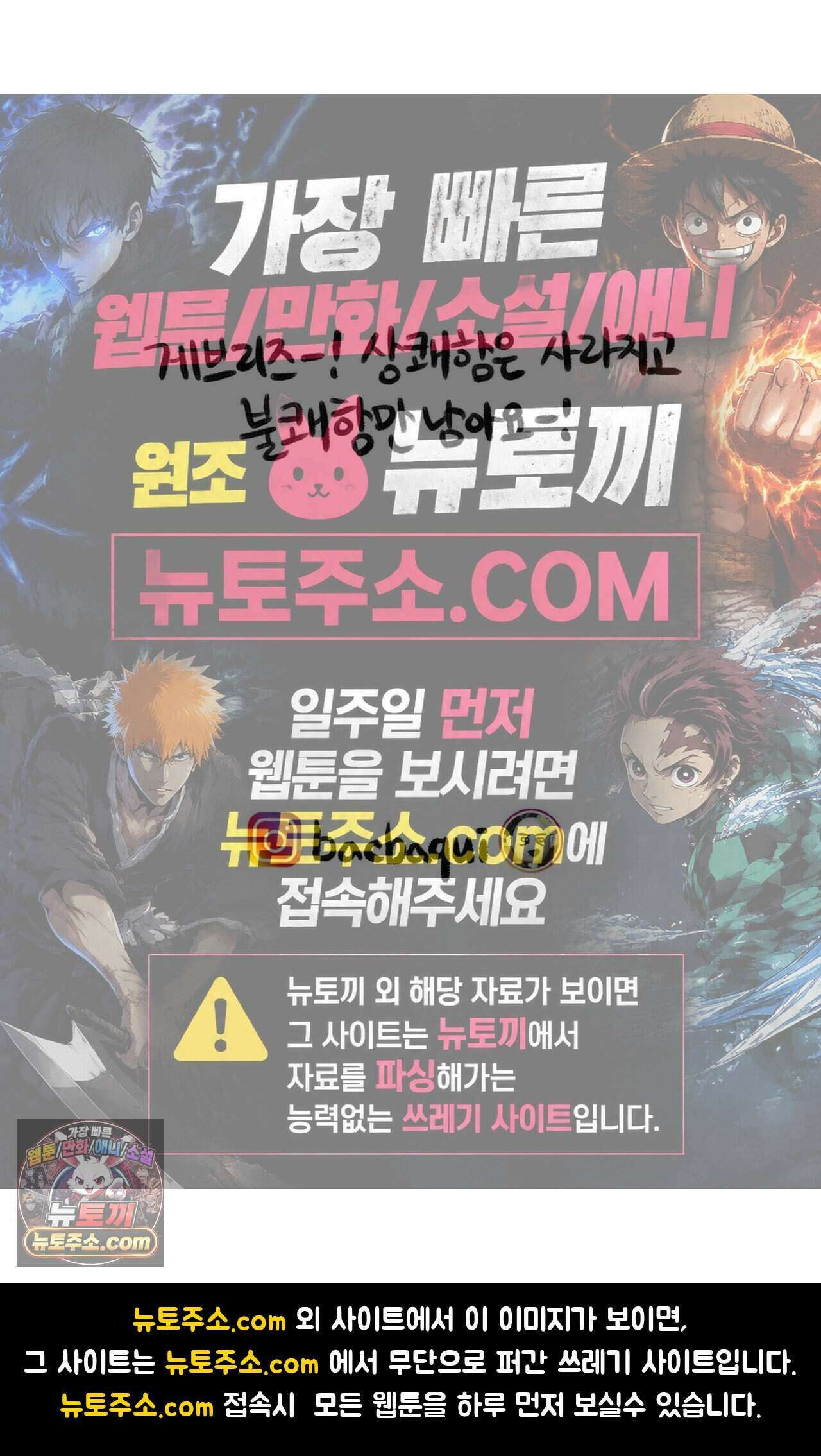바퀴멘터리 77화 5