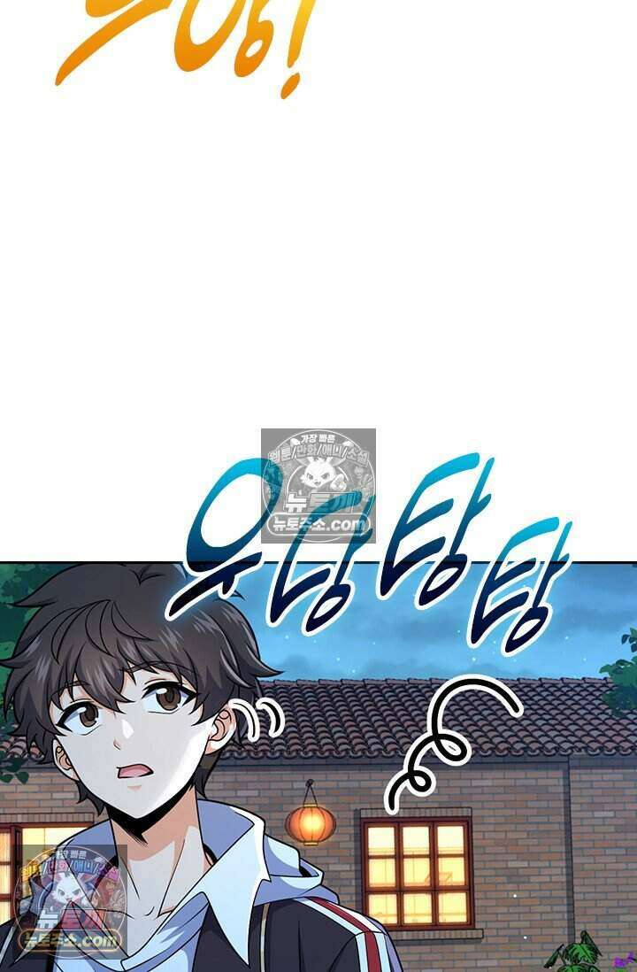악역 플레이어는 강해지고 싶다 795화 20