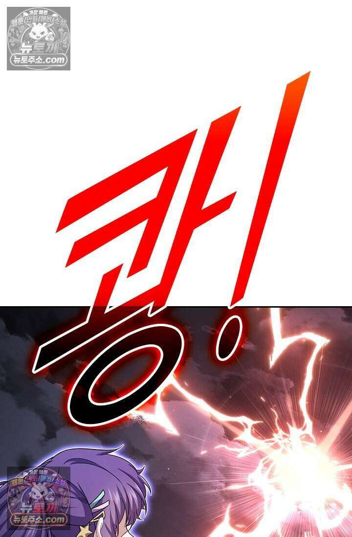 악역 플레이어는 강해지고 싶다 795화 40