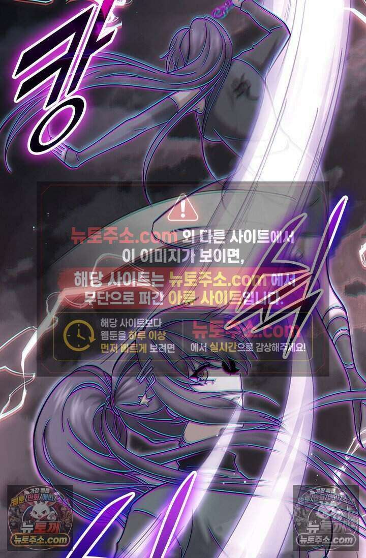 악역 플레이어는 강해지고 싶다 795화 47