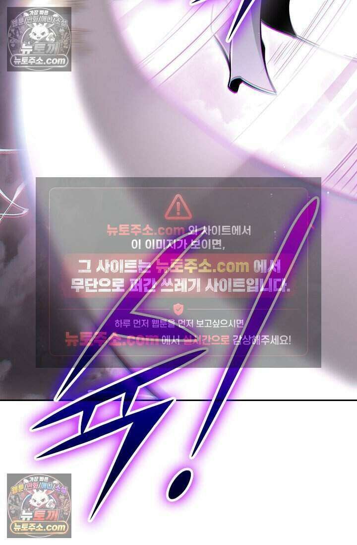 악역 플레이어는 강해지고 싶다 795화 49