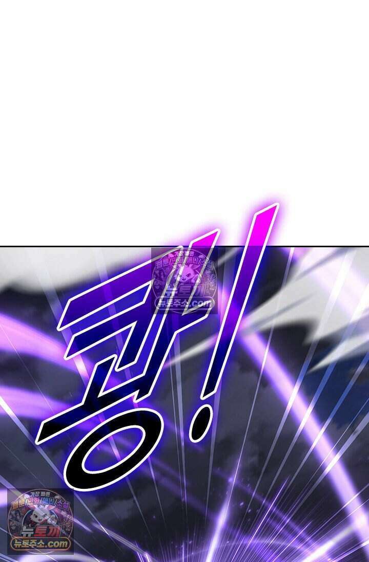 악역 플레이어는 강해지고 싶다 795화 50