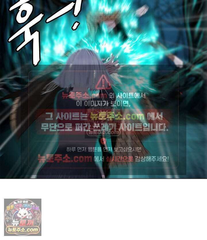 아이비 걸: 복수의 여신 29화 3