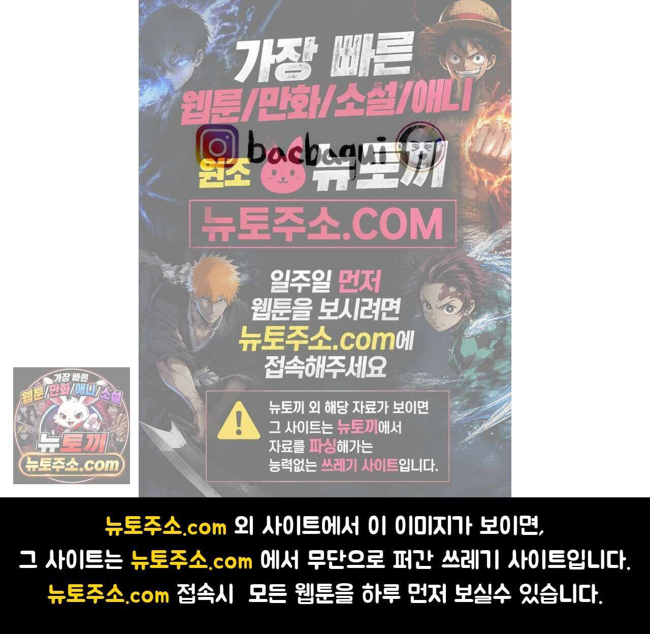 바퀴멘터리 87화 4