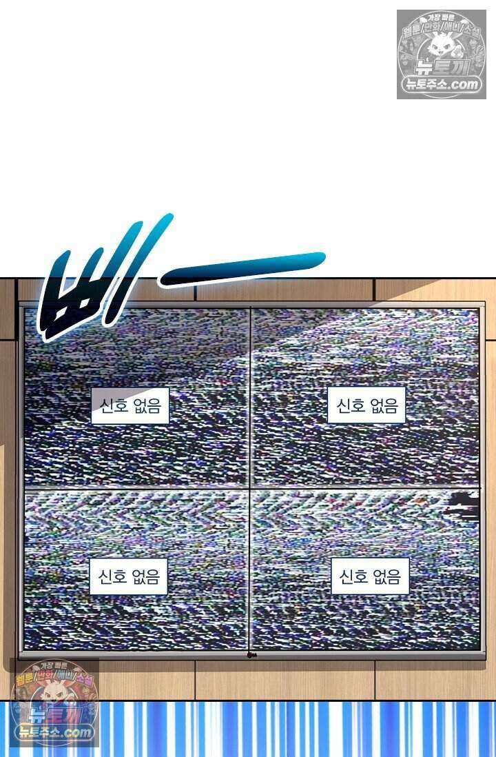 악역 플레이어는 강해지고 싶다 806화 6