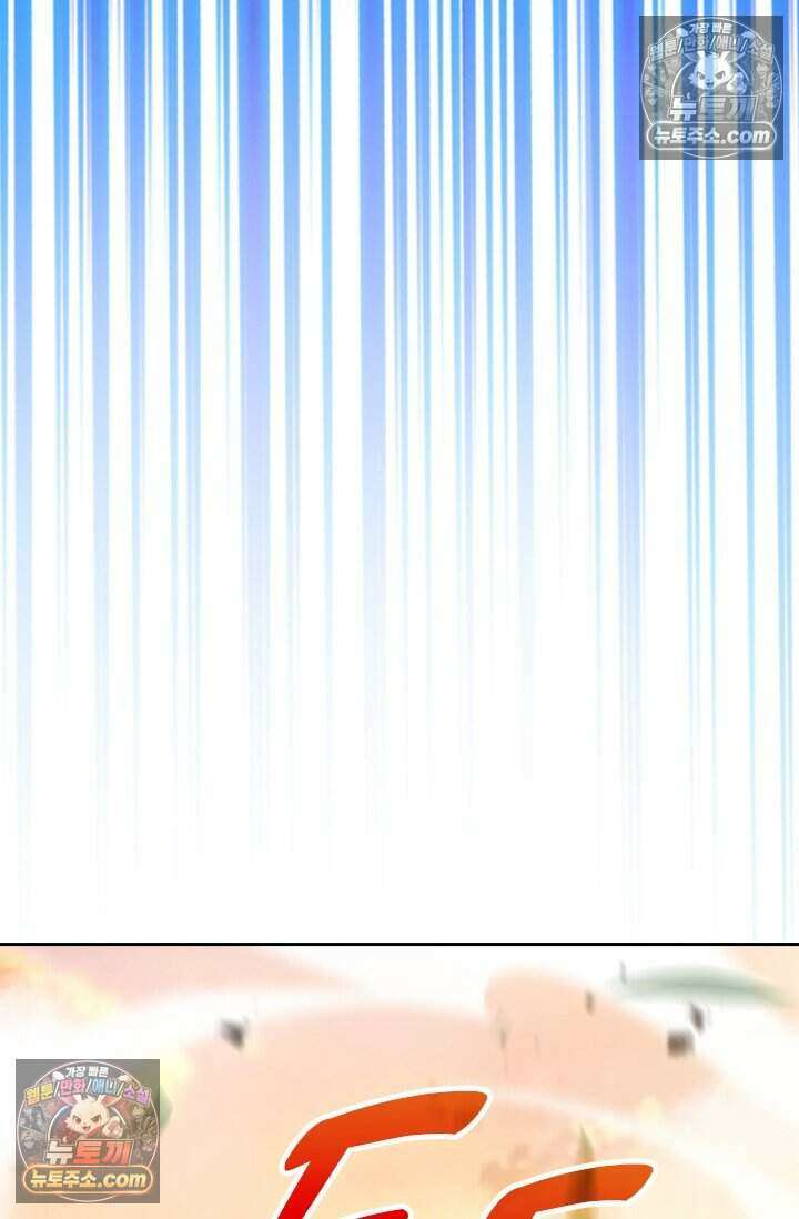 악역 플레이어는 강해지고 싶다 806화 7