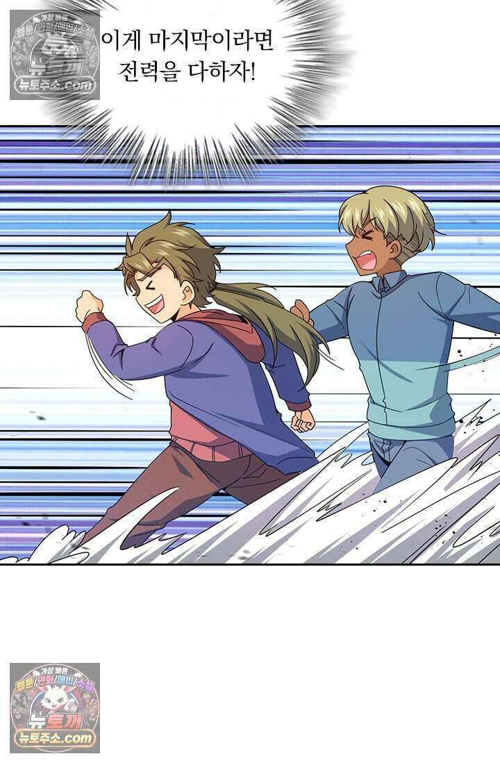 악역 플레이어는 강해지고 싶다 806화 26