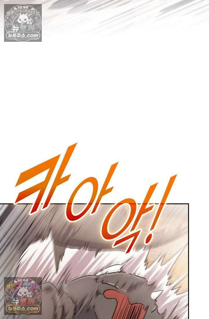 악역 플레이어는 강해지고 싶다 806화 39