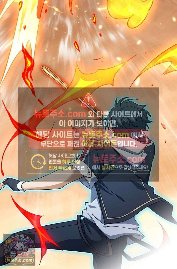 악역 플레이어는 강해지고 싶다 806화 60