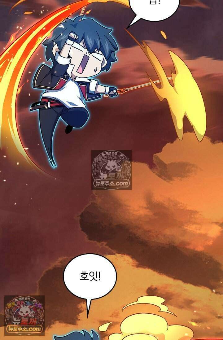 악역 플레이어는 강해지고 싶다 806화 65