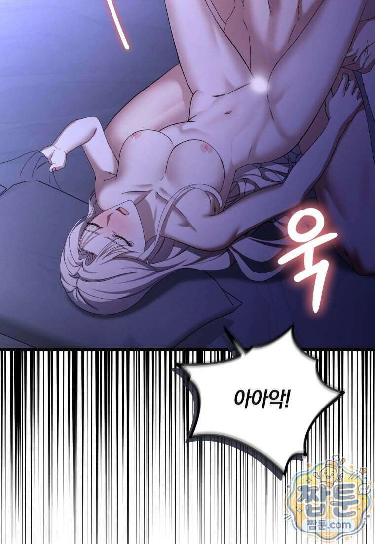 안길 때마다 우는 주제에 9화 40