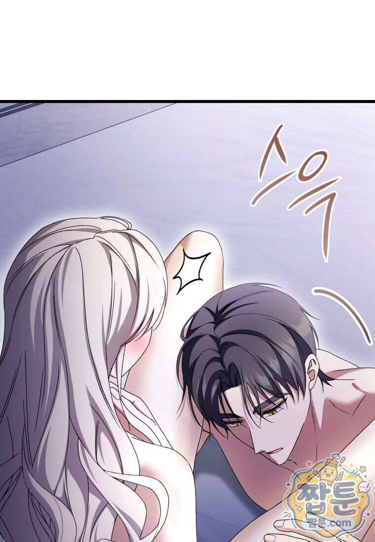 안길 때마다 우는 주제에 9화 56