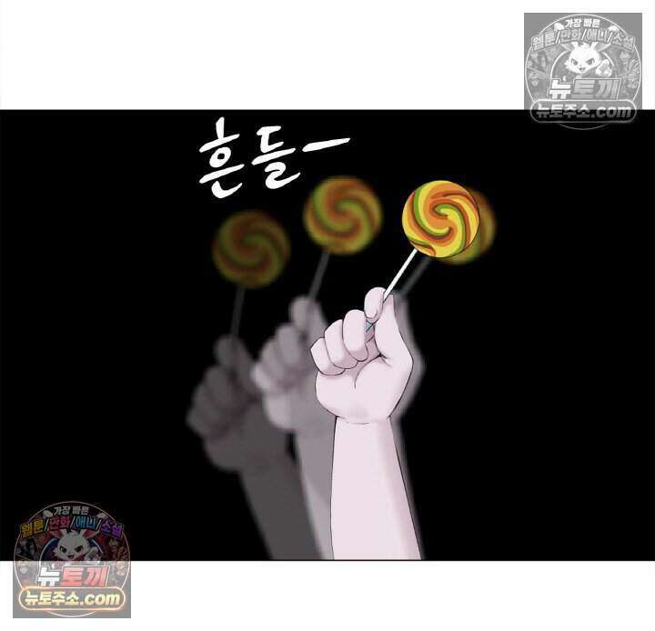 아이비 걸: 복수의 여신 40화 5