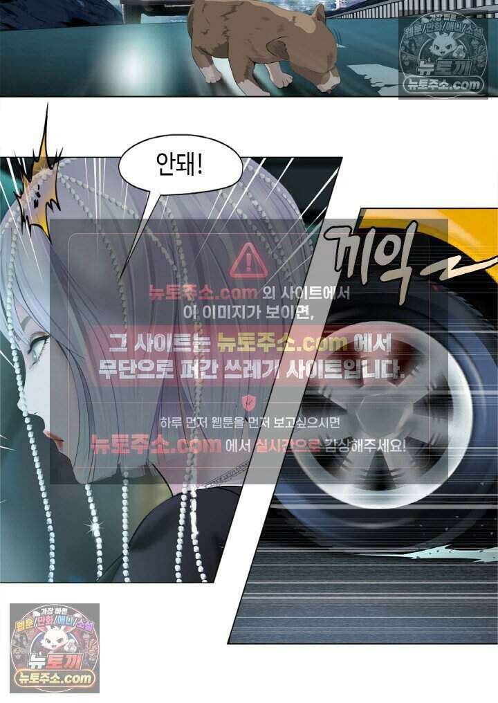 아이비 걸: 복수의 여신 40화 7