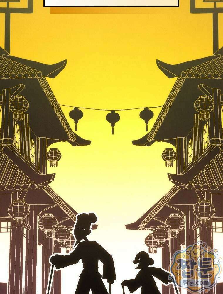삼류무가 천하제일인 11화 22
